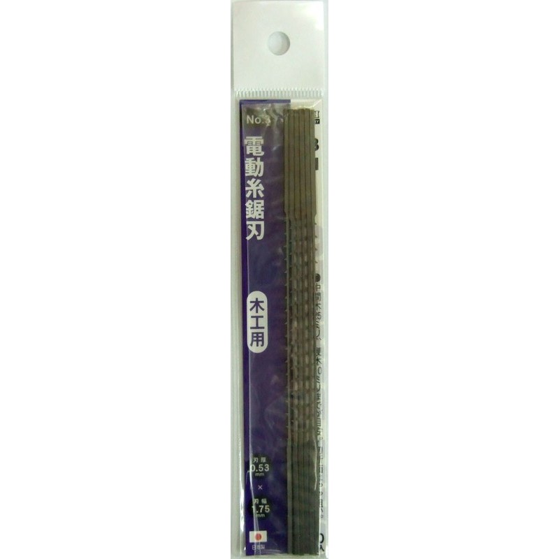 三共コーポレーション 528022 電動糸鋸刃 木工用 10本入 18山 #3 1個(ご注文単位1個)【直送品】