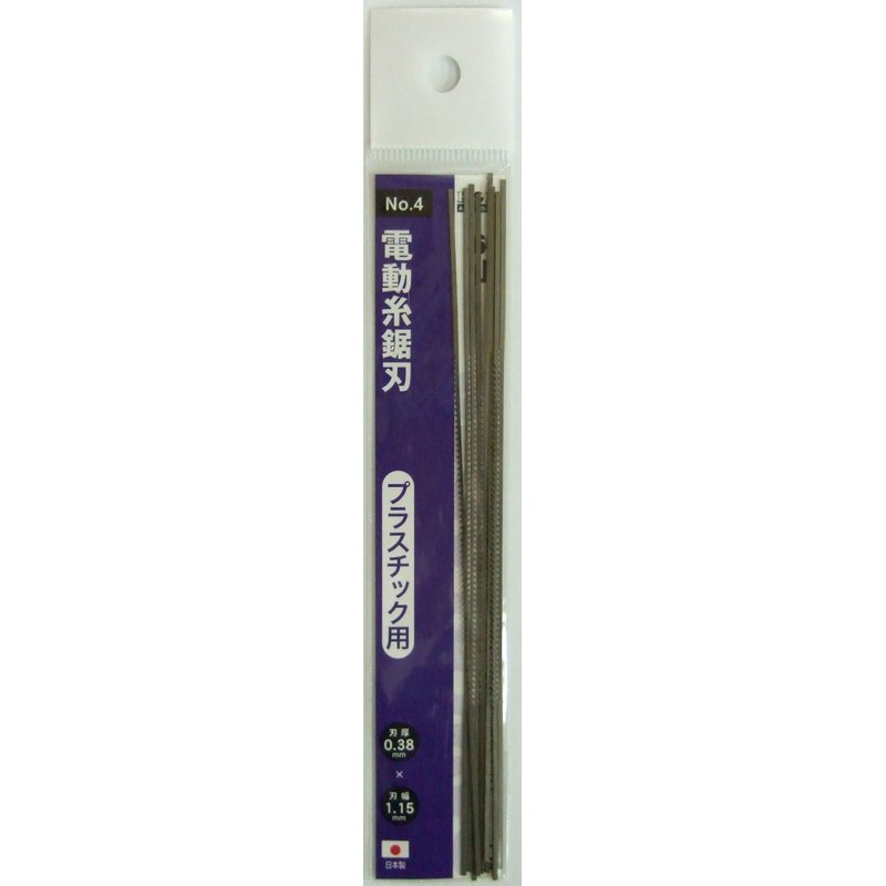 三共コーポレーション 528023 電動糸鋸刃 プラスチック用 10本入 60山 #087804 1個(ご注文単位1個)【直送品】