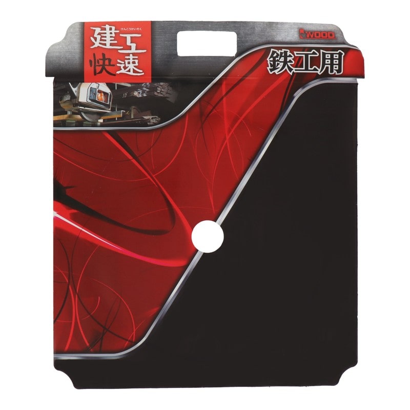 三共コーポレーション 4341008 チップソー 鉄工用 160×2.0×32P #004582 1個(ご注文単位1個)【直送品】