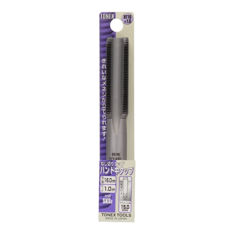三共コーポレーション 4343814 ハンドタップ ねじ径 16mm×ピッチ 1.0mm #110075 1個（ご注文単位1個）【直送品】