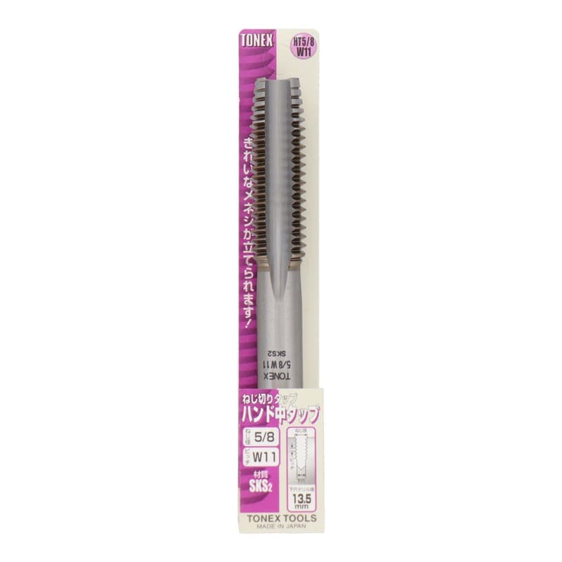 三共コーポレーション 4343821 ハンドタップ ねじ径 5/8×W11 #110061 1個（ご注文単位1個）【直送品】
