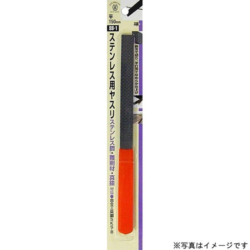 三共コーポレーション 4343692 共柄ステン用ヤスリ半丸 #342401 1個（ご注文単位1個）【直送品】