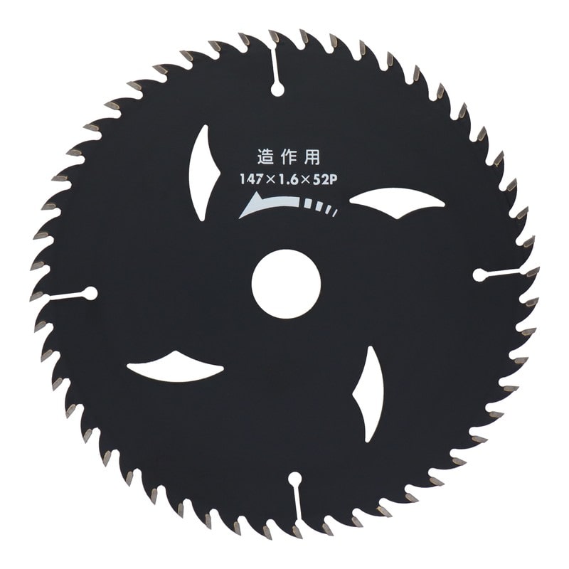 三共コーポレーション 4343339 造作用チップソーBLACK147×1.6×52P #004562 1個(ご注文単位1個)【直送品】