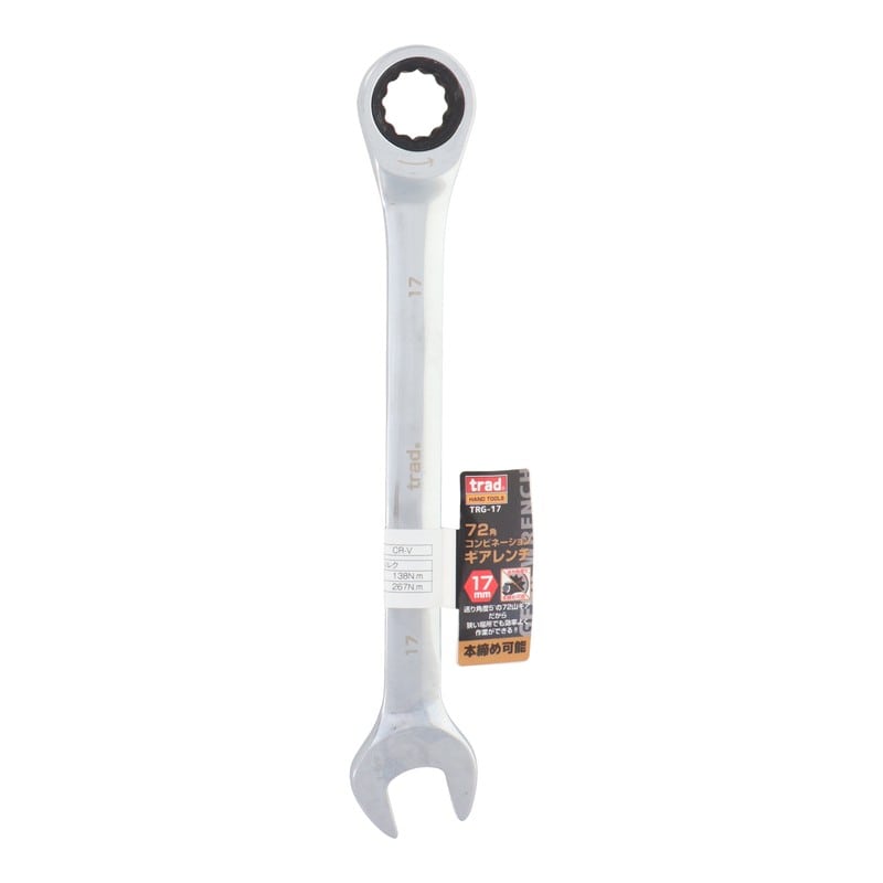 三共コーポレーション 434145 72角コンビネーションギアレンチ 17mm #823226 1個（ご注文単位1個）【直送品】