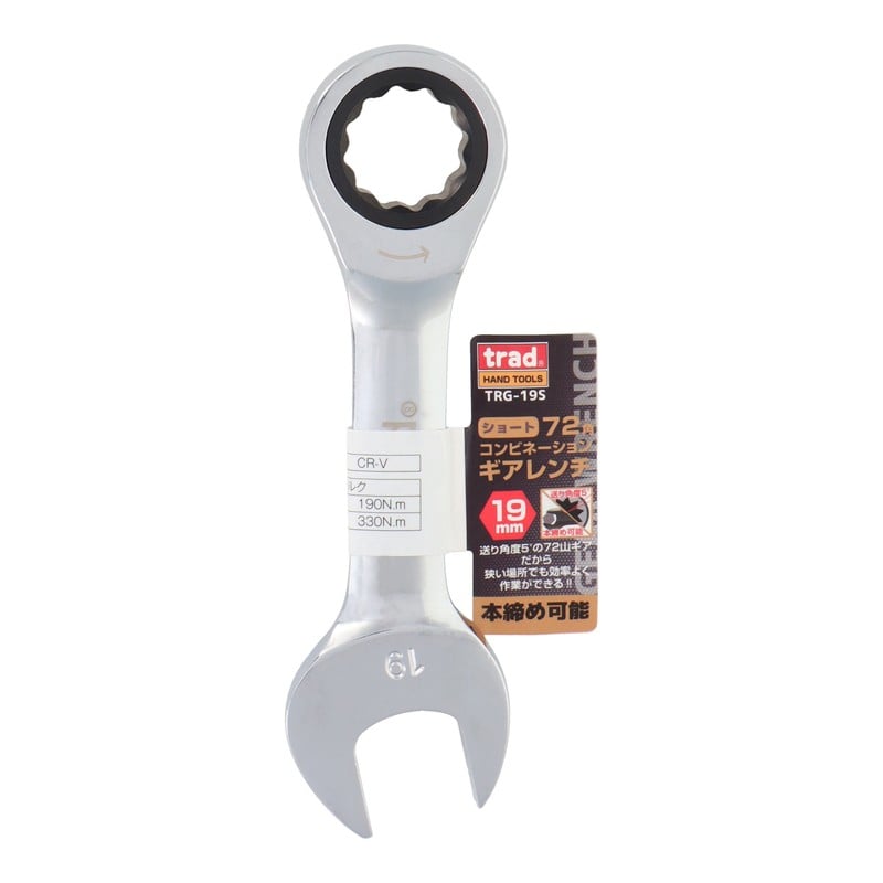 三共コーポレーション 4344742 72角コンビネーションギアレンチショート 19mm #823217 1個（ご注文単位1個）【直送品】
