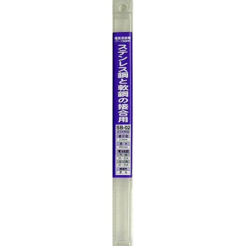 三共コーポレーション 4340027 溶接棒 ステンレス鋼と軟鋼の接合用 φ2.0mm #242349 1個(ご注文単位1個)【直送品】