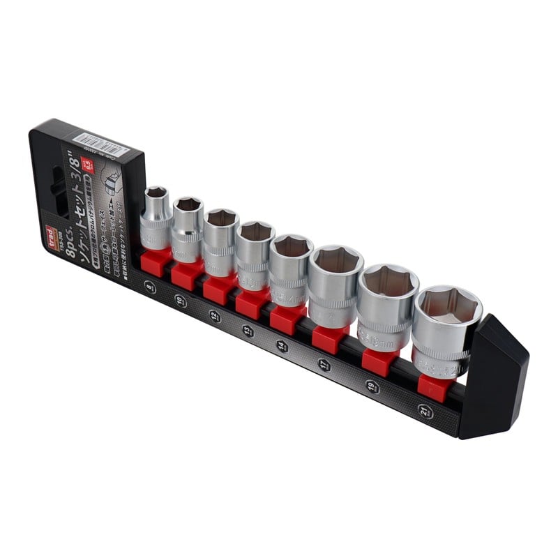 三共コーポレーション 434441 8pcs.ソケットセット 差込角:9.5mm #330058 1個（ご注文単位1個）【直送品】