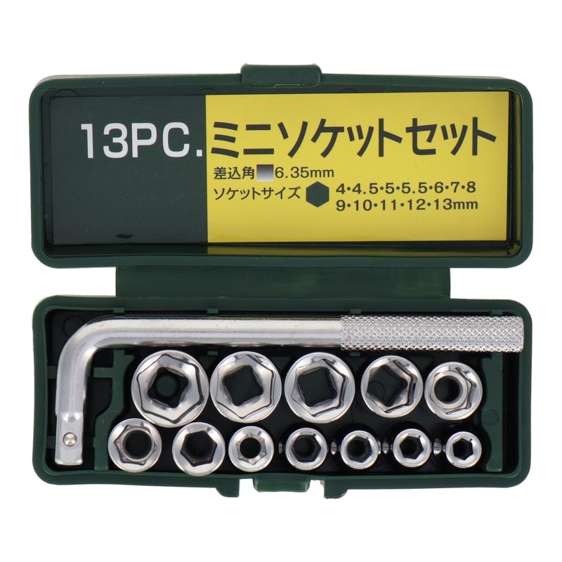 三共コーポレーション 4340282 13pcs.ミニソケットセット差込角:6.35mm #389013 1個（ご注文単位1個）【直送品】