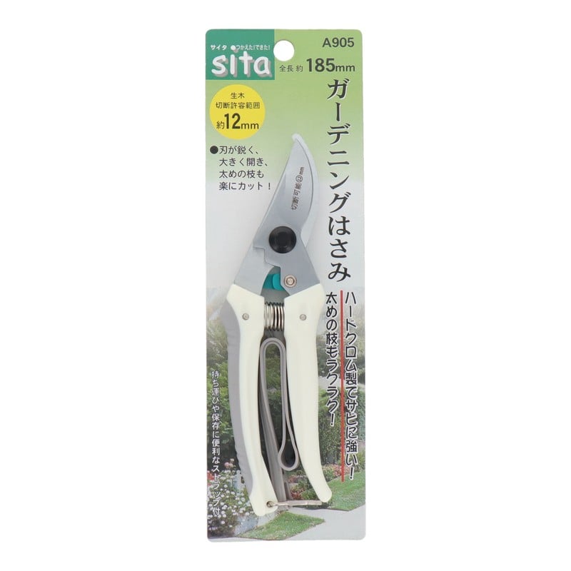 三共コーポレーション 4344253 ガーデニングはさみ #905005 1個(ご注文単位1個)【直送品】