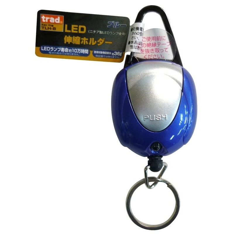 三共コーポレーション 434157 LED伸縮ホルダー ブルー #820492 1個（ご注文単位1個）【直送品】