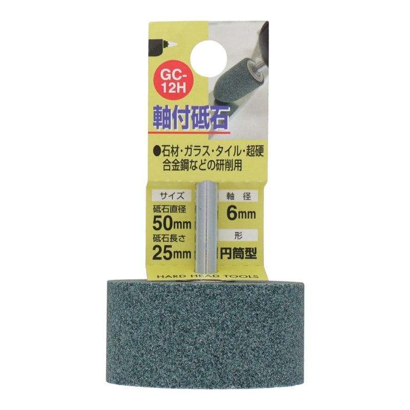 三共コーポレーション 4343026 GC-12H 軸付砥石 円筒型 #80 #010261 1個(ご注文単位1個)【直送品】