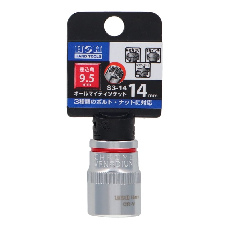 三共コーポレーション 4342297 オールマイティソケット14mm差込角:9.5mm #819254 1個（ご注文単位1個）【直送品】