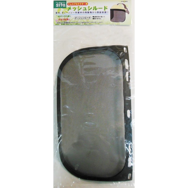 三共コーポレーション 4071427 フェイスプロテクター用替シールド メッシュ #905085 1個(ご注文単位1個)【直送品】