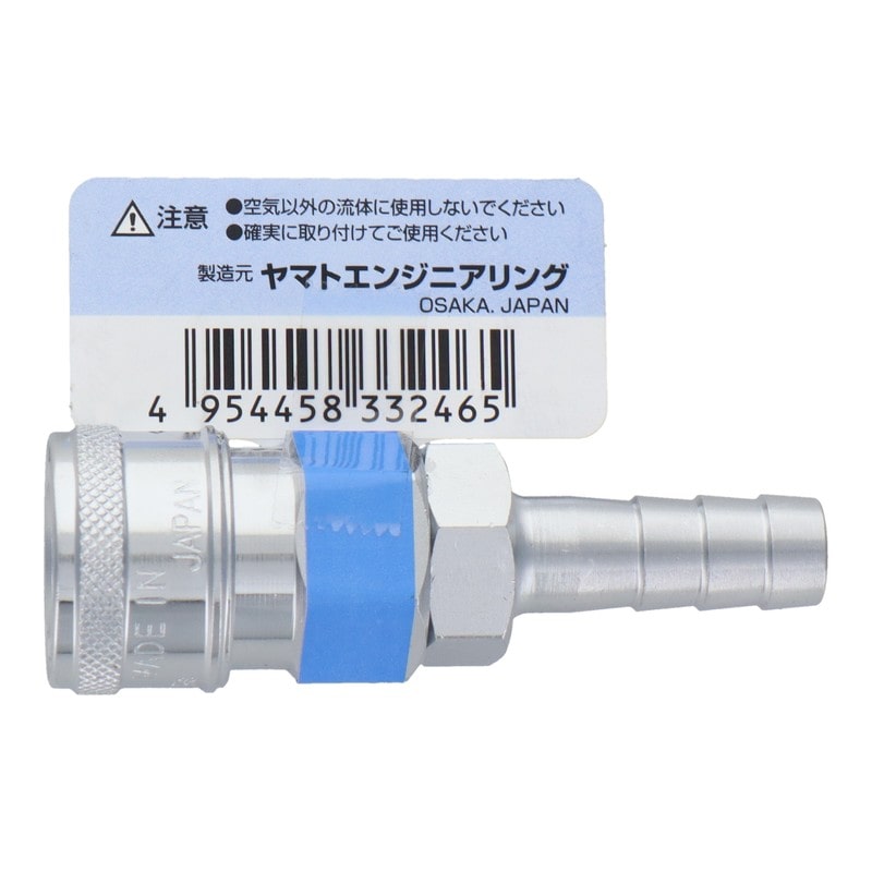 三共コーポレーション 4342818 エアー用ツータッチソケット タケノコ11mm #714026 1個(ご注文単位1個)【直送品】