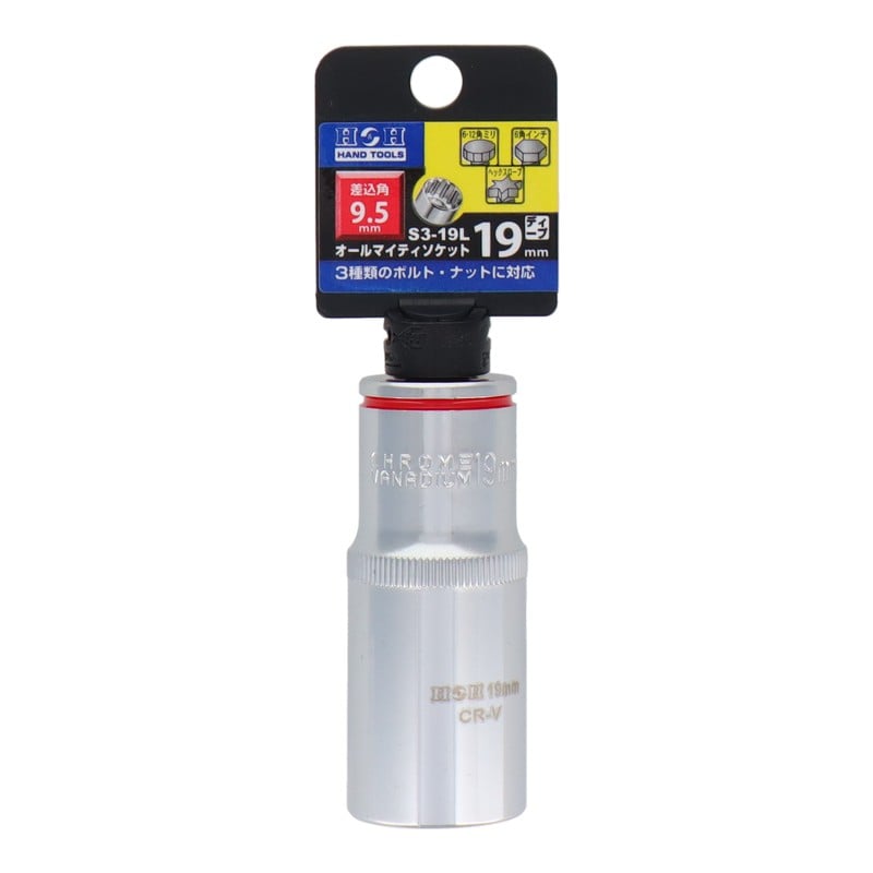 三共コーポレーション 4342312 ソケットディープタイプ 19mm差込角:9.5mm #819289 1個（ご注文単位1個）【直送品】