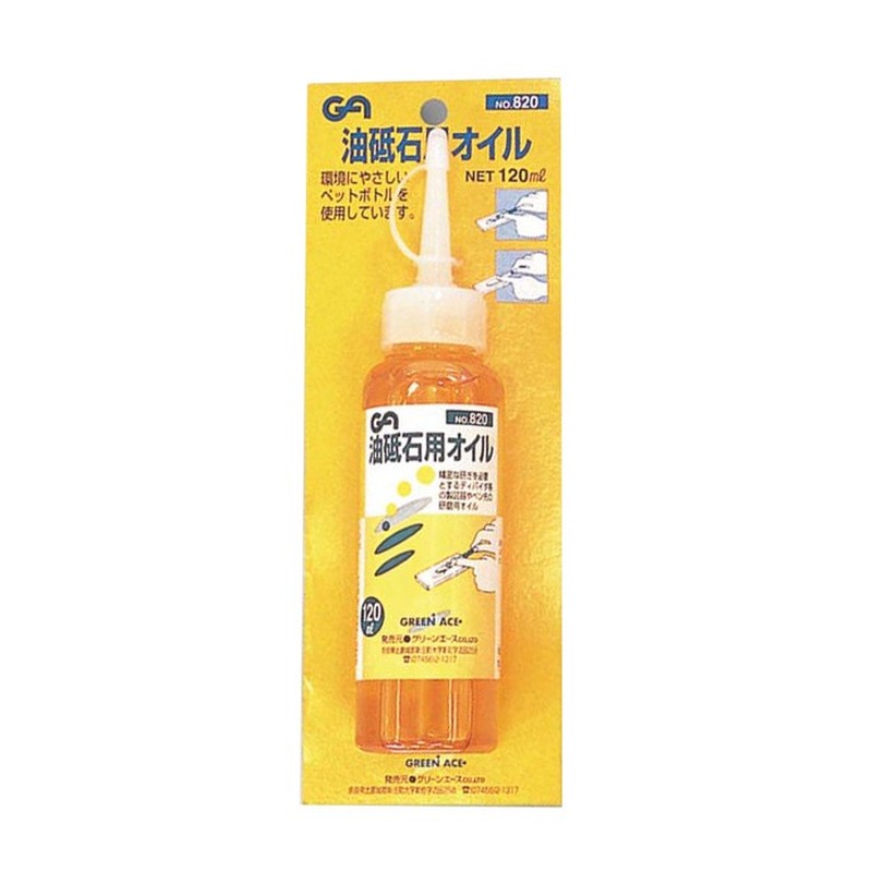 三共コーポレーション 4341835 油砥石用オイル 120ml #146820 1個(ご注文単位1個)【直送品】