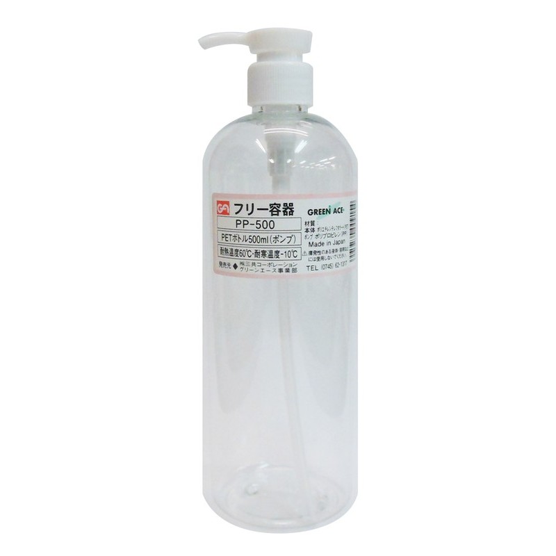 三共コーポレーション 4341938 PETボトルポンプ式 500mL #526915 1個(ご注文単位1個)【直送品】