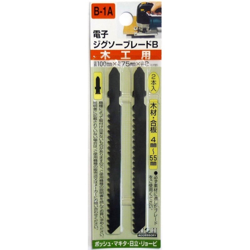 三共コーポレーション 528046 電子ジグソーブレードB 2本入 木工用 #222081 1個(ご注文単位1個)【直送品】