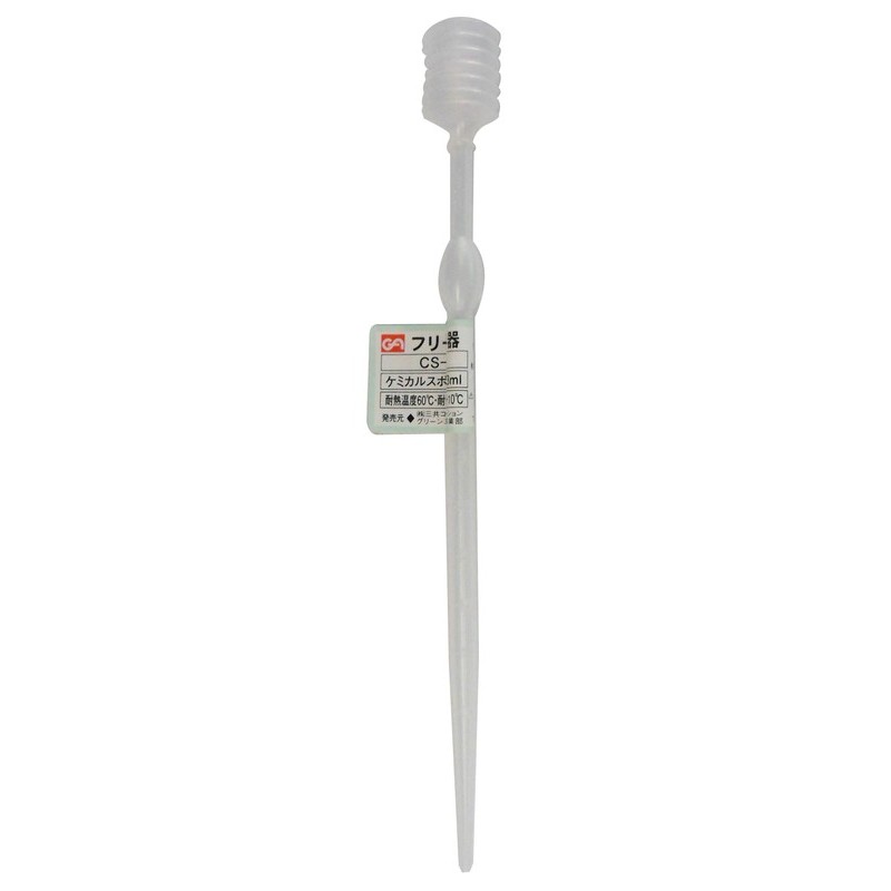 三共コーポレーション 4349013 ケミカルスポイド 3mL CS-3 1個（ご注文単位1個）【直送品】