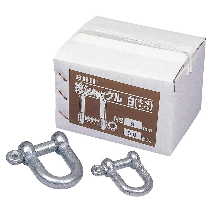 三共コーポレーション 423659 NS12 ネジ シャックル シロ 12 #186004 1個（ご注文単位1個）【直送品】