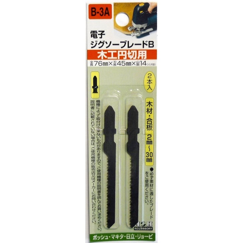 三共コーポレーション 528049 電子ジグソーブレードB 2本入 木工円切用 #222083 1個(ご注文単位1個)【直送品】