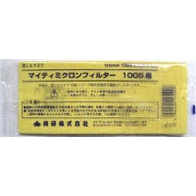 三共コーポレーション 4344091 興研 溶接マスク 替フイルタ- #308572 1個(ご注文単位1個)【直送品】