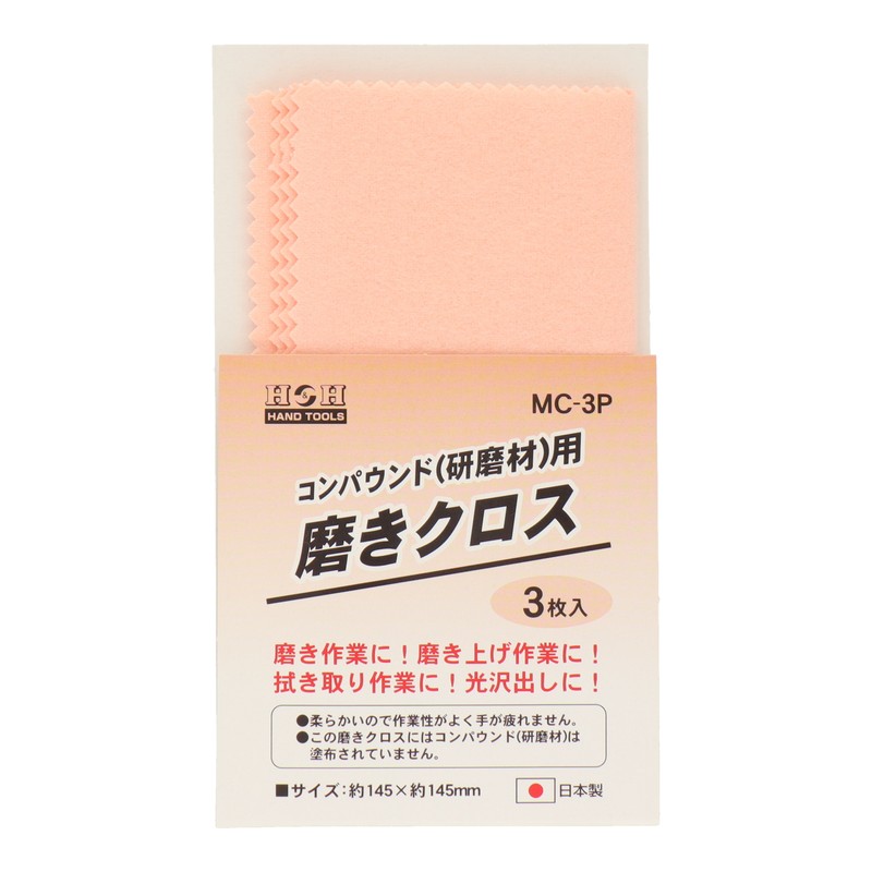 三共コーポレーション 434374 コンパウンド研磨材用磨きクロス #332020 1個（ご注文単位1個）【直送品】