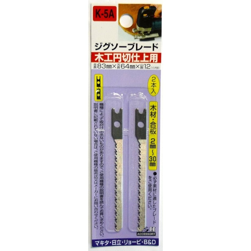 三共コーポレーション 4343257 ジグソーブレード 2本入 木工円切仕上用 #222065 1個(ご注文単位1個)【直送品】