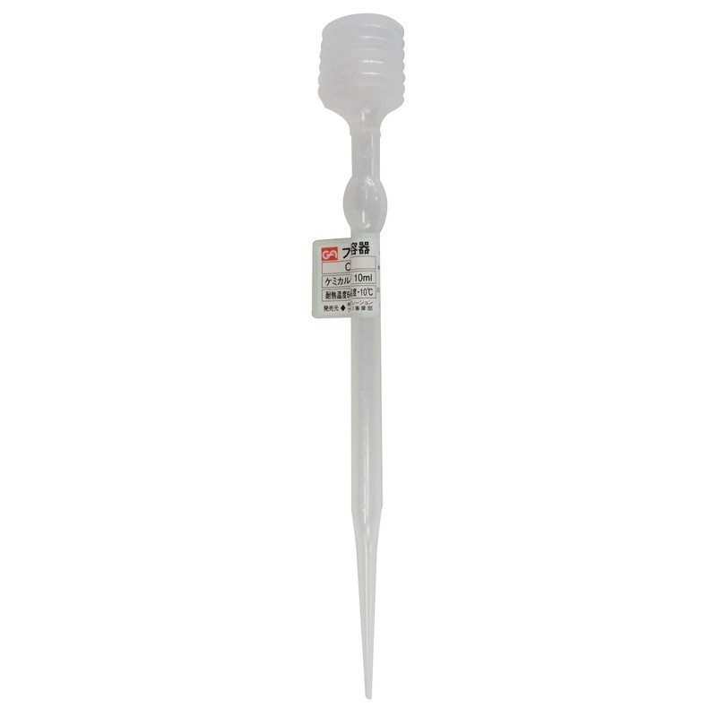 三共コーポレーション 4349018 ケミカルスポイド 10mL CS-10 1個（ご注文単位1個）【直送品】