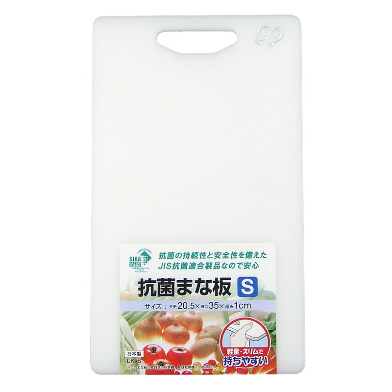 三洋化成 206706 LK-S 抗菌まな板 S HW 1個（ご注文単位1個）【直送品】