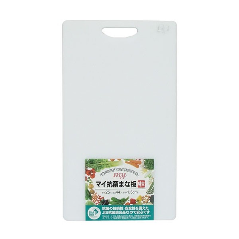 三洋化成 206702 KMN-L マイ抗菌まな板 特大 HW 1個（ご注文単位1個）【直送品】