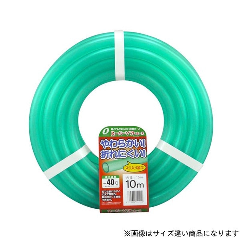 三洋化成 906414 スーパーソフト 15×20 カット2m SUS-1520L2G 1個(ご注文単位1個)【直送品】