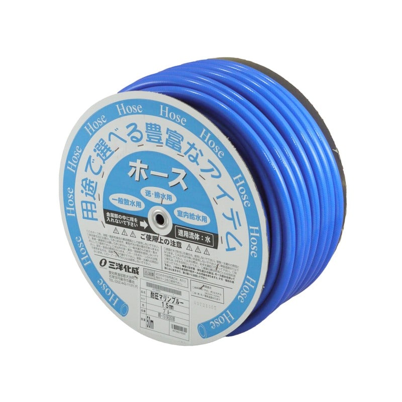 三洋化成 906461 耐圧マリンBLホース15×19.5mm50mドラム MB-1519.5D50B 1個(ご注文単位1個)【直送品】
