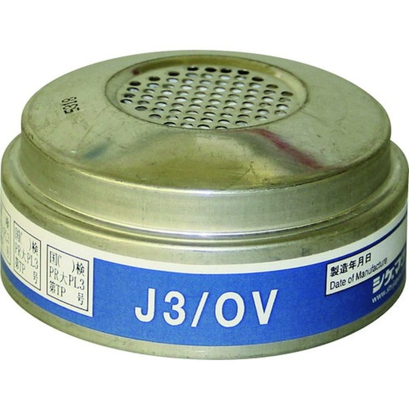 重松製作所 9034505 電動ファン付き呼吸用保護具 J3/OV J3-OV 1個(ご注文単位1個)【直送品】