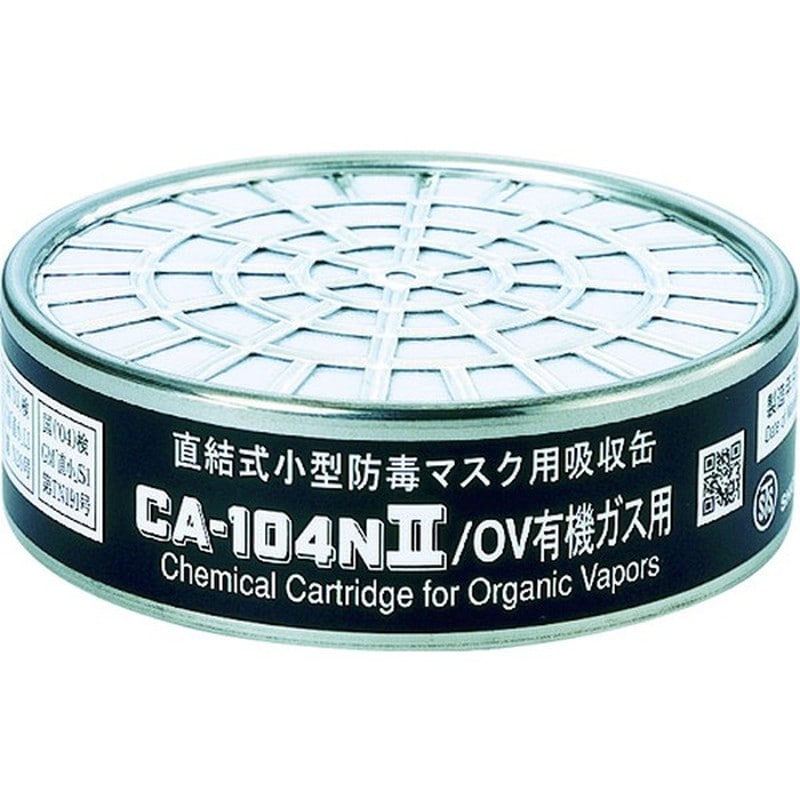重松製作所 9034295 吸収缶 CA-104N2/OV 1個（ご注文単位1個）【直送品】