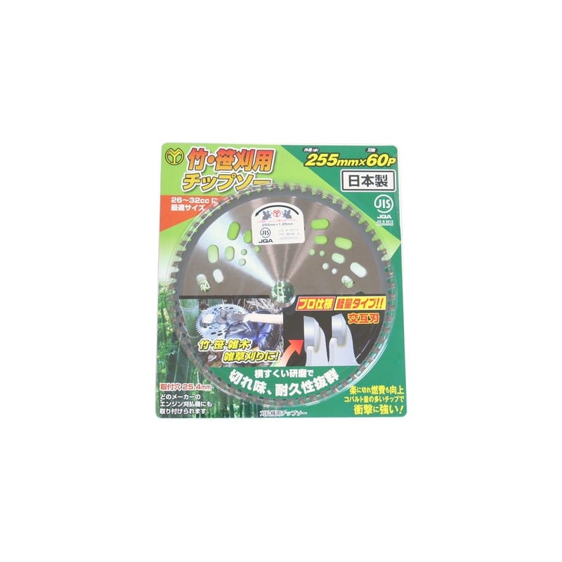 浅香工業 323760 竹笹チップソー MB型 255×60P 1個（ご注文単位1個）【直送品】