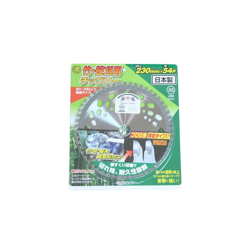 浅香工業 323765 竹・笹刈用チップソー230×54P MB #130921 1個（ご注文単位1個）【直送品】