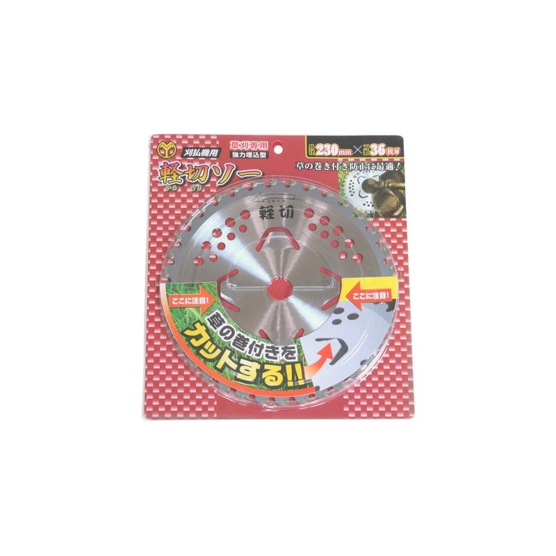 浅香工業 323735 軽切ソー AK型 230×36P #130902 1個（ご注文単位1個）【直送品】