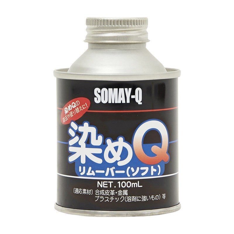 染めQテクノロジィ 9009562 染めQテクノロジィ リムーバーソフト 100ML 1個（ご注文単位1個）【直送品】