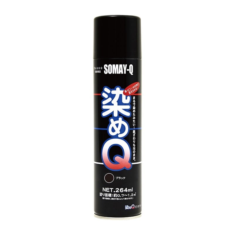 染めQテクノロジィ 9009500 染めQテクノロジィ エアゾール BK 264ML 1個（ご注文単位1個）【直送品】