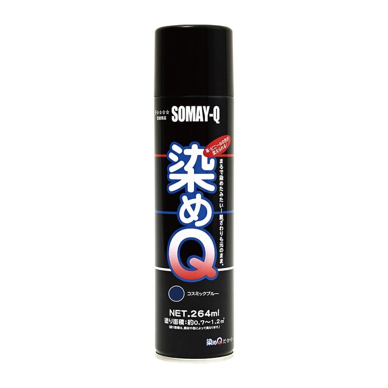 染めQテクノロジィ 9009505 エアゾール コスミックBL 264ML 1個（ご注文単位1個）【直送品】