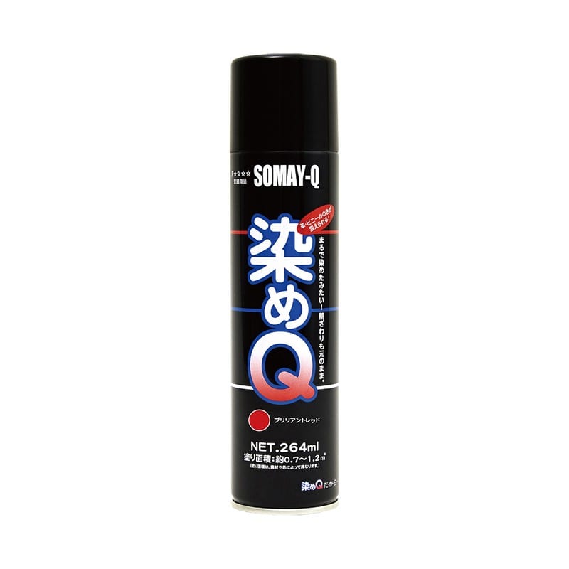 染めQテクノロジィ 9009506 エアゾール ブリリアントRD 264ML 1個（ご注文単位1個）【直送品】