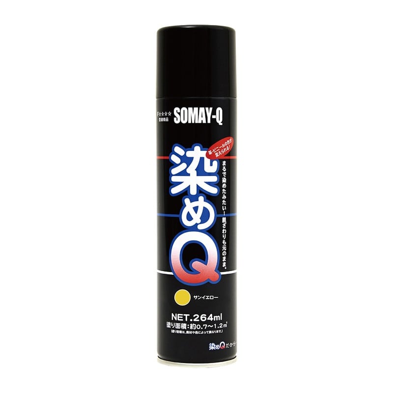 染めQテクノロジィ 9009507 染めQテクノロジィエアゾールサンYW264ML 1個（ご注文単位1個）【直送品】