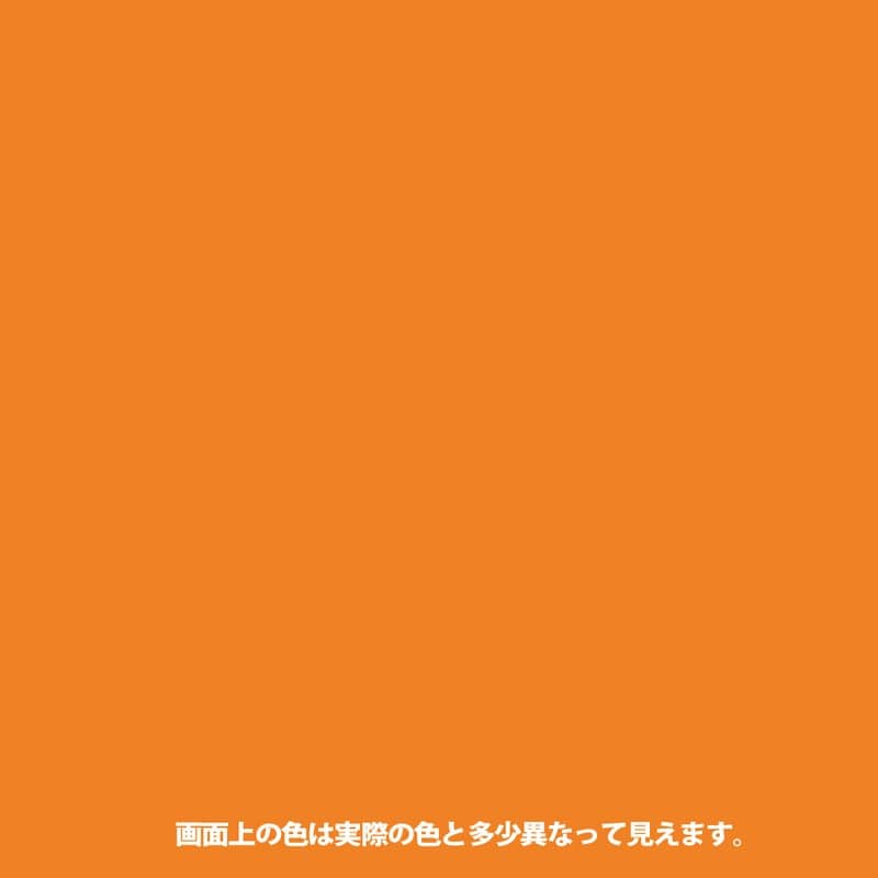 染めQテクノロジィ 9009510 エアゾール サンライズOR 264ML 1個(ご注文単位1個)【直送品】