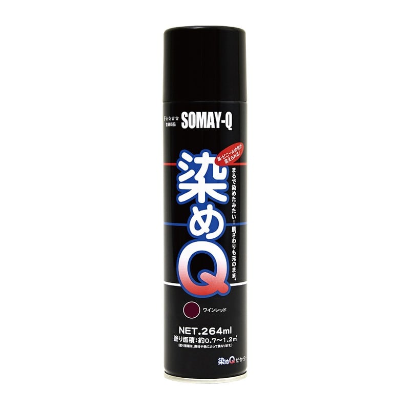 染めQテクノロジィ 9009521 染めQテクノロジィエアゾールワインRD264ML 1個（ご注文単位1個）【直送品】
