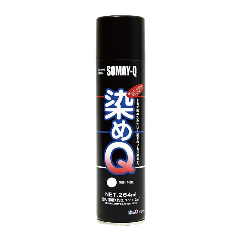 染めQテクノロジィ 9009522 染めQテクノロジィエアゾール保護ツヤダシ264ML 1個(ご注文単位1個)【直送品】