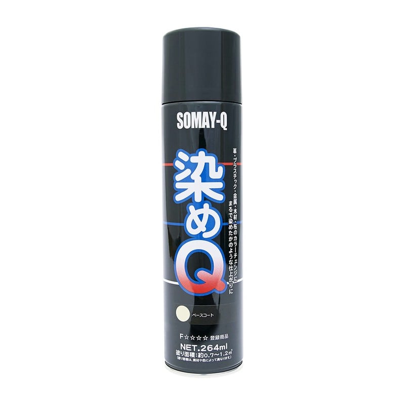 染めQテクノロジィ 9009523 染めQテクノロジィ ベースコート 264ML 1個（ご注文単位1個）【直送品】