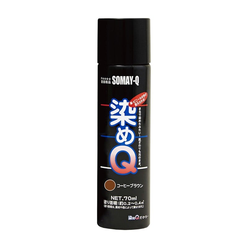 染めQテクノロジィ 9009530 染めQテクノロジィエアゾールコーヒーBW70ML 1個（ご注文単位1個）【直送品】