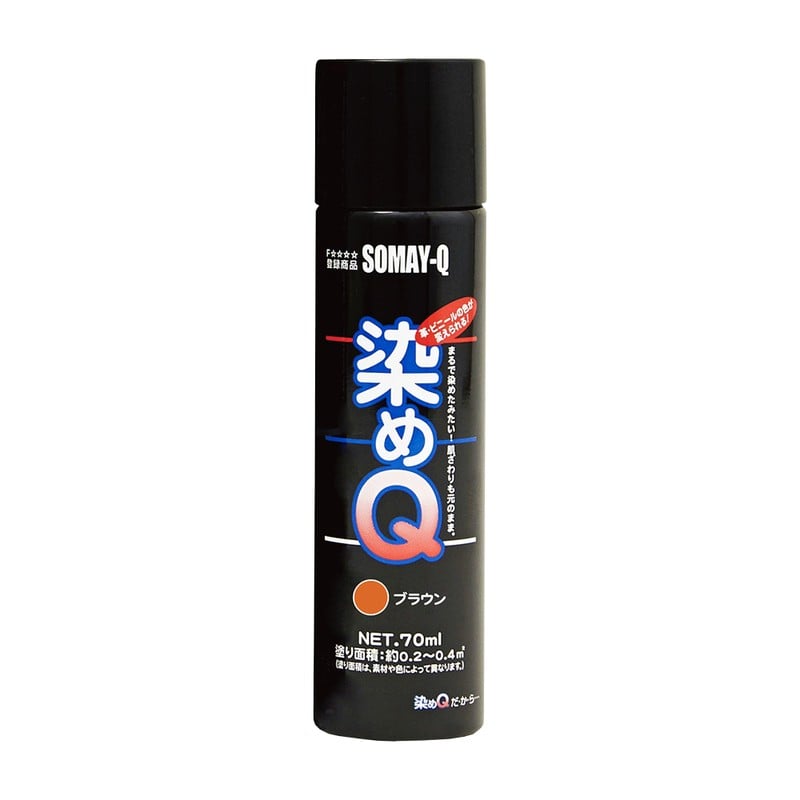 染めQテクノロジィ 9009531 染めQテクノロジィ エアゾール ブラウン 70ML 1個（ご注文単位1個）【直送品】