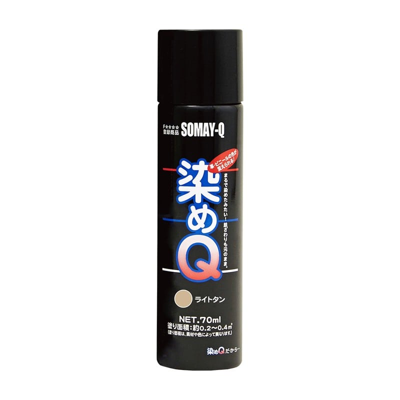染めQテクノロジィ 9009534 染めQテクノロジィエアゾールライトタン70ML 1個（ご注文単位1個）【直送品】